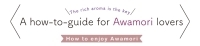 A how-to-guide for Awamori lovers -How to enjoy Awamori-